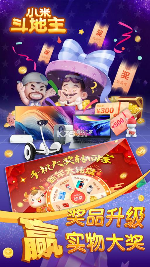 ����������С�װ�-����������С��ר�ð�����v1.0.402