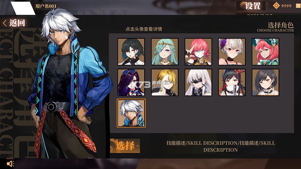 ������������(��δ����)-Anxiens����������ϷԤԼv1.0���°�