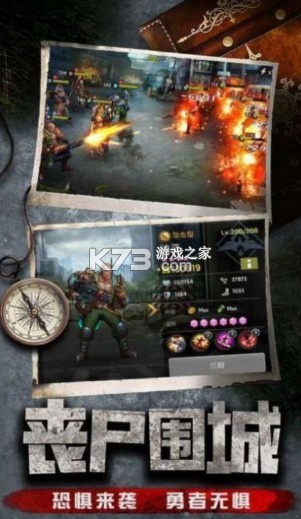 ������Ӣ v1.0 ��Ϸ ��ͼ