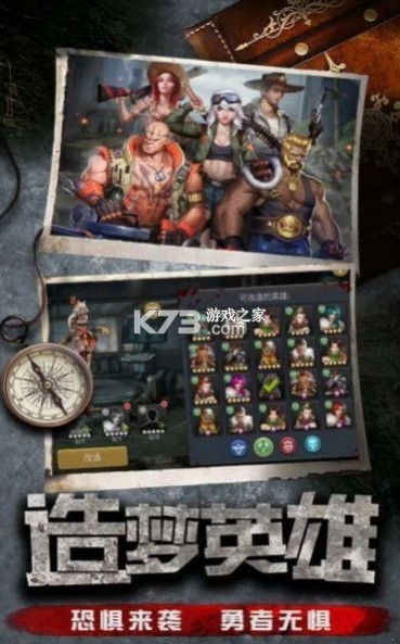 ������Ӣ v1.0 ��Ϸ ��ͼ