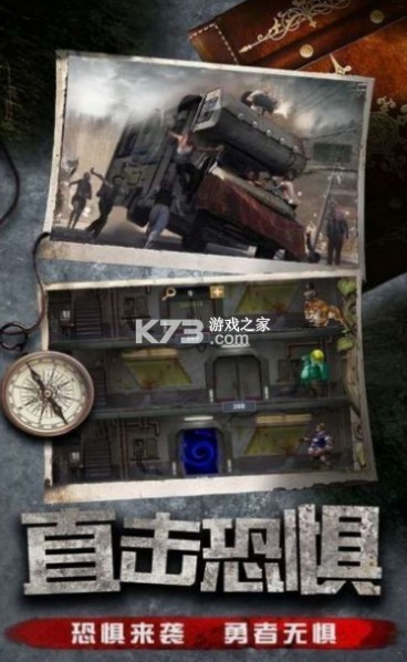 ������Ӣ v1.0 ��Ϸ ��ͼ