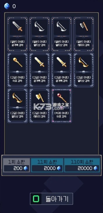 ����սʿ v1.0.1 ��׿�� ��ͼ