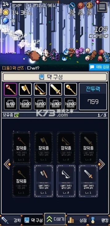 ����սʿ v1.0.1 ��׿�� ��ͼ