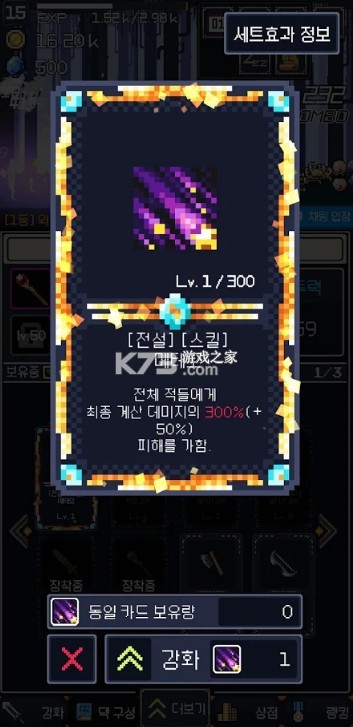 ����սʿ v1.0.1 ��׿�� ��ͼ