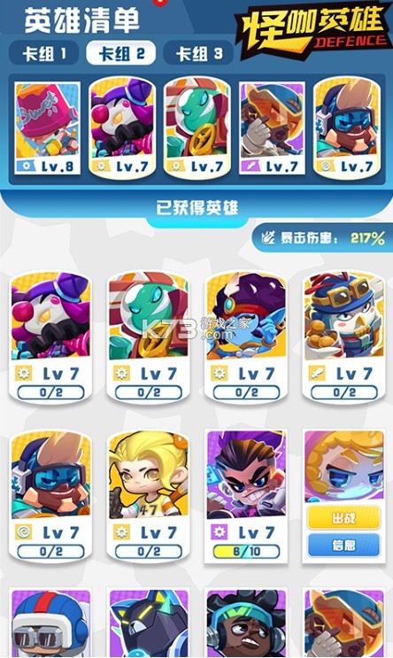 �ֿ�Ӣ�� v1.0.2 ��Ϸ ��ͼ