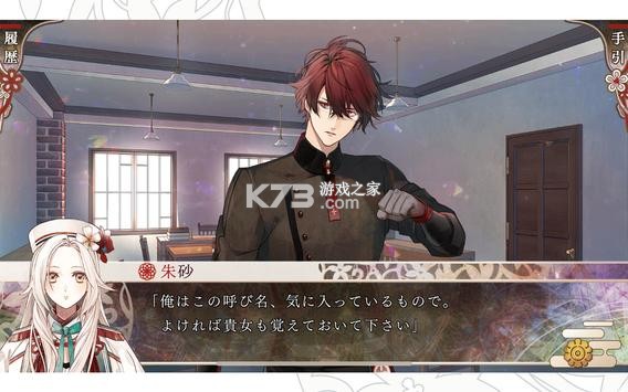 ����ƥ�ǵ����� v1.0.0 ���� ��ͼ