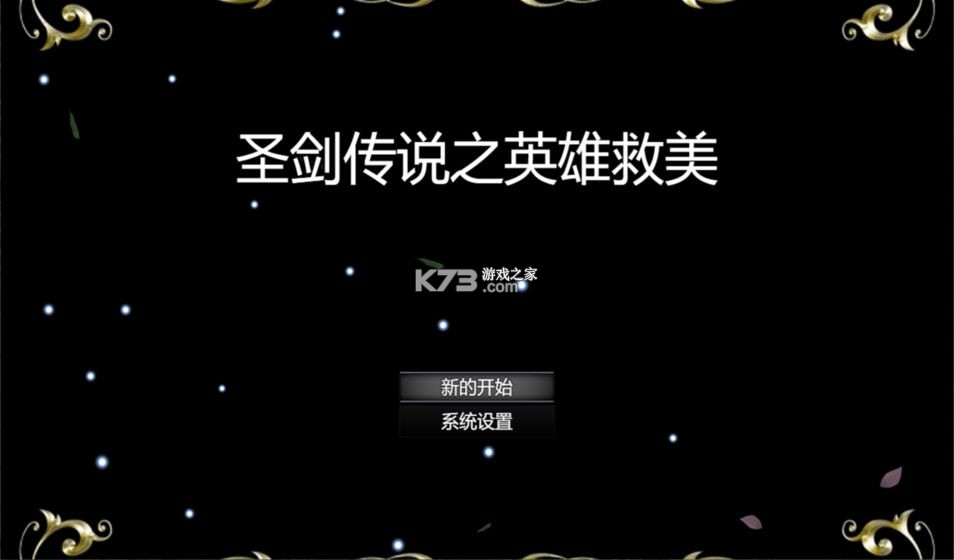 ʥ����˵֮Ӣ�۾��� v1.1.0 �ֻ��� ��ͼ