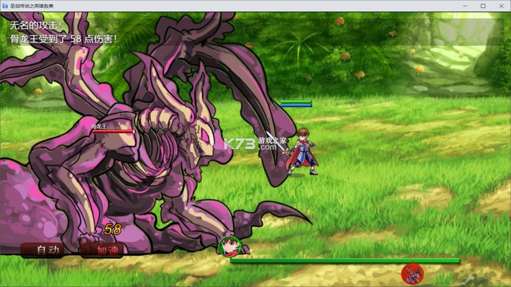 ʥ����˵֮Ӣ�۾����ֻ���-ʥ����˵֮Ӣ�۾����ֻ���׿������v1.1.0���°�