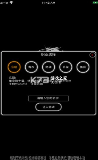 �������� v1.3.7.99 �ƽ�� ��ͼ