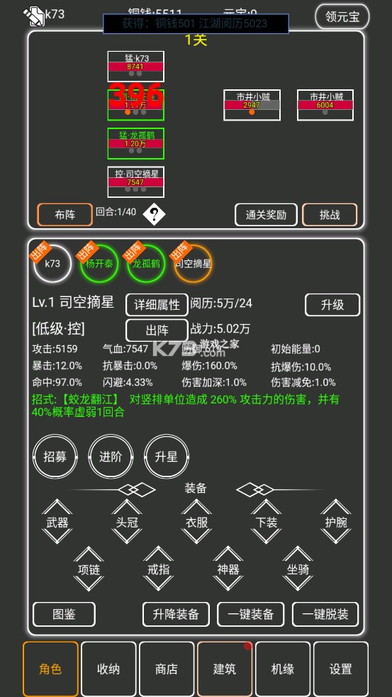 �������� v1.3.7.99 �ƽ�� ��ͼ