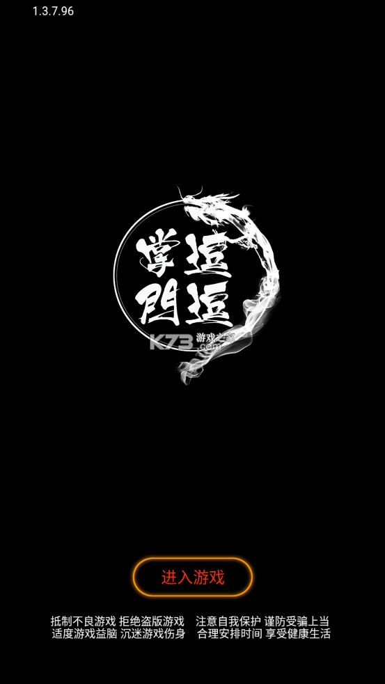 �������� v1.3.7.99 �ƽ�� ��ͼ