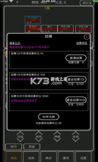 �������� v1.3.7.99 �ƽ�� ��ͼ