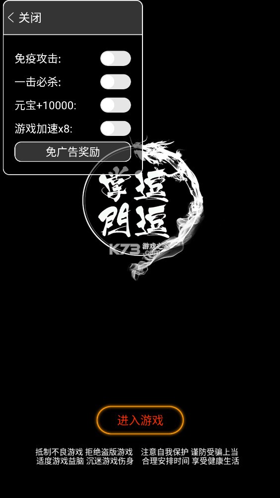 ���������ƽ��-���������ڹ�������v1.3.7.99�����ƽ��