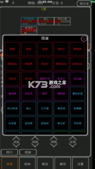 �������� v1.3.7.99 �ƽ�� ��ͼ