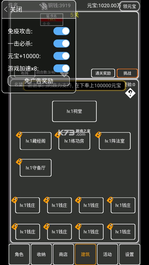 �������� v1.3.7.99 �ƽ�� ��ͼ