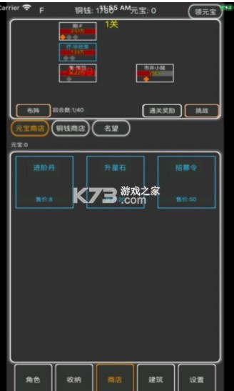 �������� v1.3.7.99 �ƽ�� ��ͼ