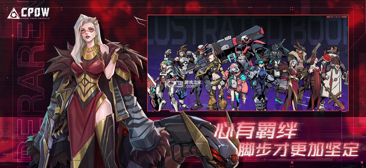 CPOW v1.0 ���� ��ͼ