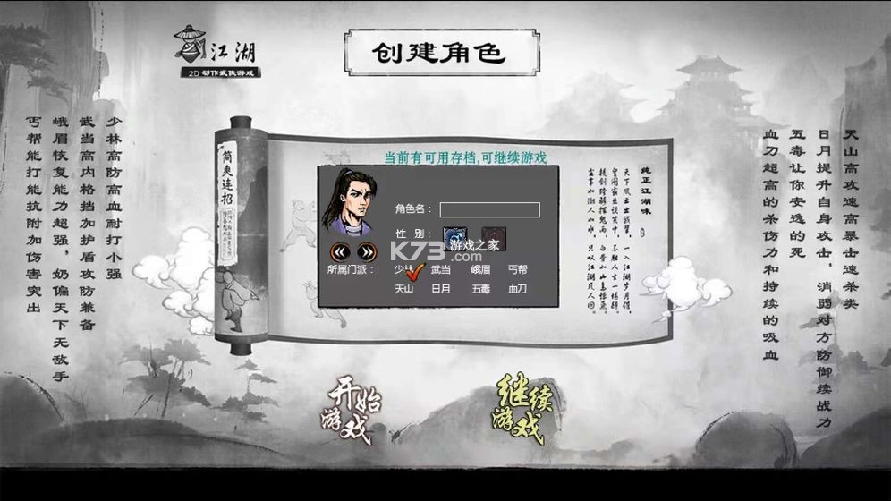 ������ħ¼�ƽ��-������ħ¼�ڹ��ƽ������ṩ����v1.3.7