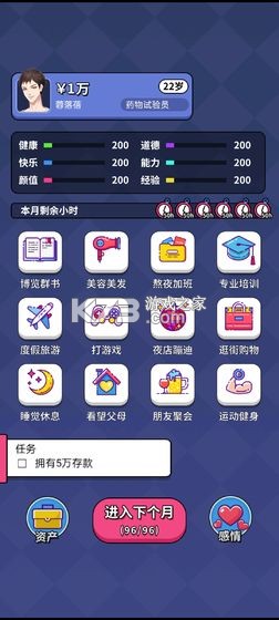 ����ѡ���� v1.0.3 �ƽ�� ��ͼ