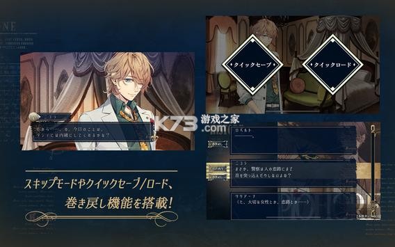 ��֮��������-ricordo- v1.0.0 ���ΰ�׿�� ��ͼ