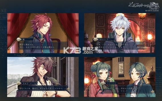 ��֮��������-ricordo- v1.0.0 ���ΰ�׿�� ��ͼ