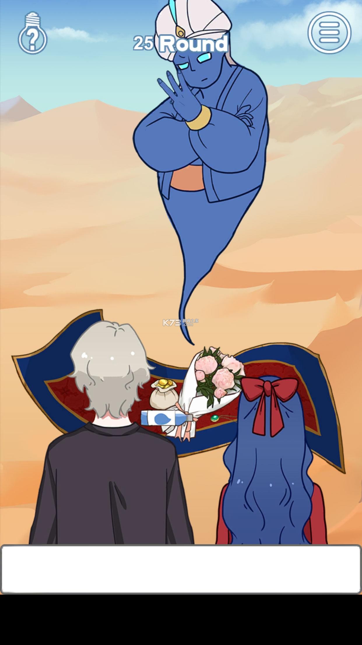 ��ɢ���´���ս11 v1.0 ��Ϸ��׿�� ��ͼ