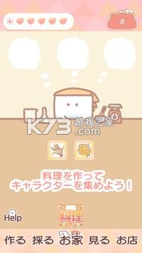 ůůľ���պ� v1.0.0 ��׿�� ��ͼ