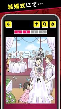 Ů�˵ĵ�����Ů�� v1.0.0 ��׿�� ��ͼ