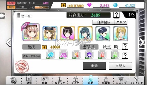 ���Ʋ��� v1.0 ���� ��ͼ