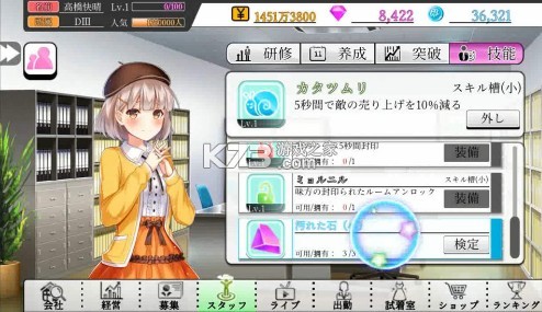 ���Ʋ�������(��δ����)-���Ʋ�����ϷԤԼv1.0�ڲ��