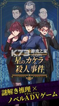 ��֮��Ƭɱ���¼� v1.0.0 ���� ��ͼ