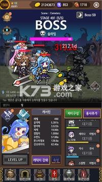 Acorn Dragon Sakiugi v1.1.0 ���� ��ͼ