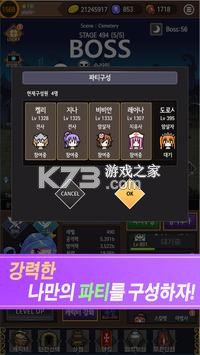 Acorn Dragon Sakiugi v1.1.0 ���� ��ͼ