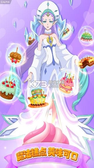 ������Сħ����ζ���� v2.2.4 ��Ϸ ��ͼ