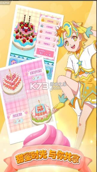 ������Сħ����ζ���� v2.2.4 ��Ϸ ��ͼ