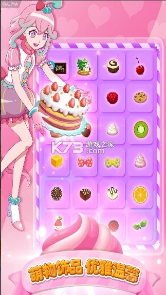 ������Сħ����ζ���� v2.2.4 ��Ϸ ��ͼ