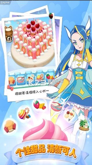 ������Сħ����ζ���� v2.2.4 ��Ϸ ��ͼ