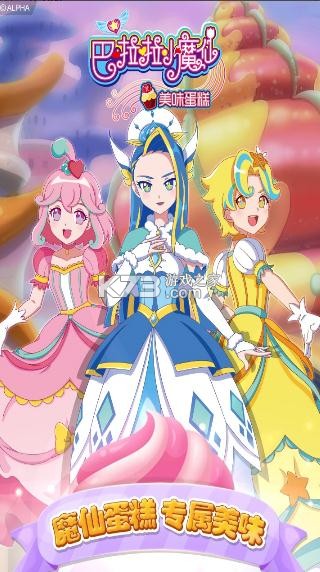 ������Сħ����ζ���� v2.2.4 ��Ϸ ��ͼ