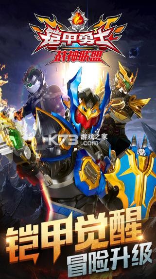 ������ʿս������ v1.2.0 ��Ϸ ��ͼ