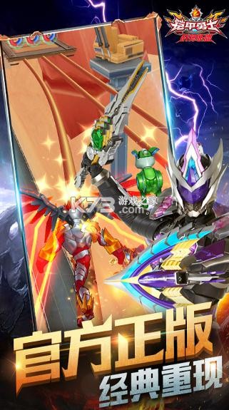 ������ʿս������ v1.2.0 ��Ϸ ��ͼ