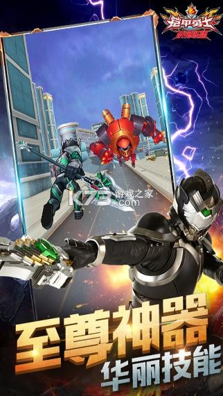 ������ʿս��������Ϸ-������ʿս�������ֻ�������ṩ����v1.2.0