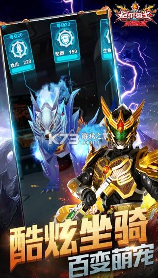 ������ʿս������ v1.2.0 ��Ϸ ��ͼ