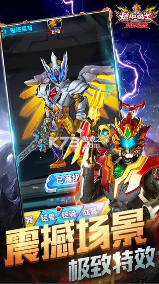 ������ʿս������ v1.2.0 ��Ϸ ��ͼ