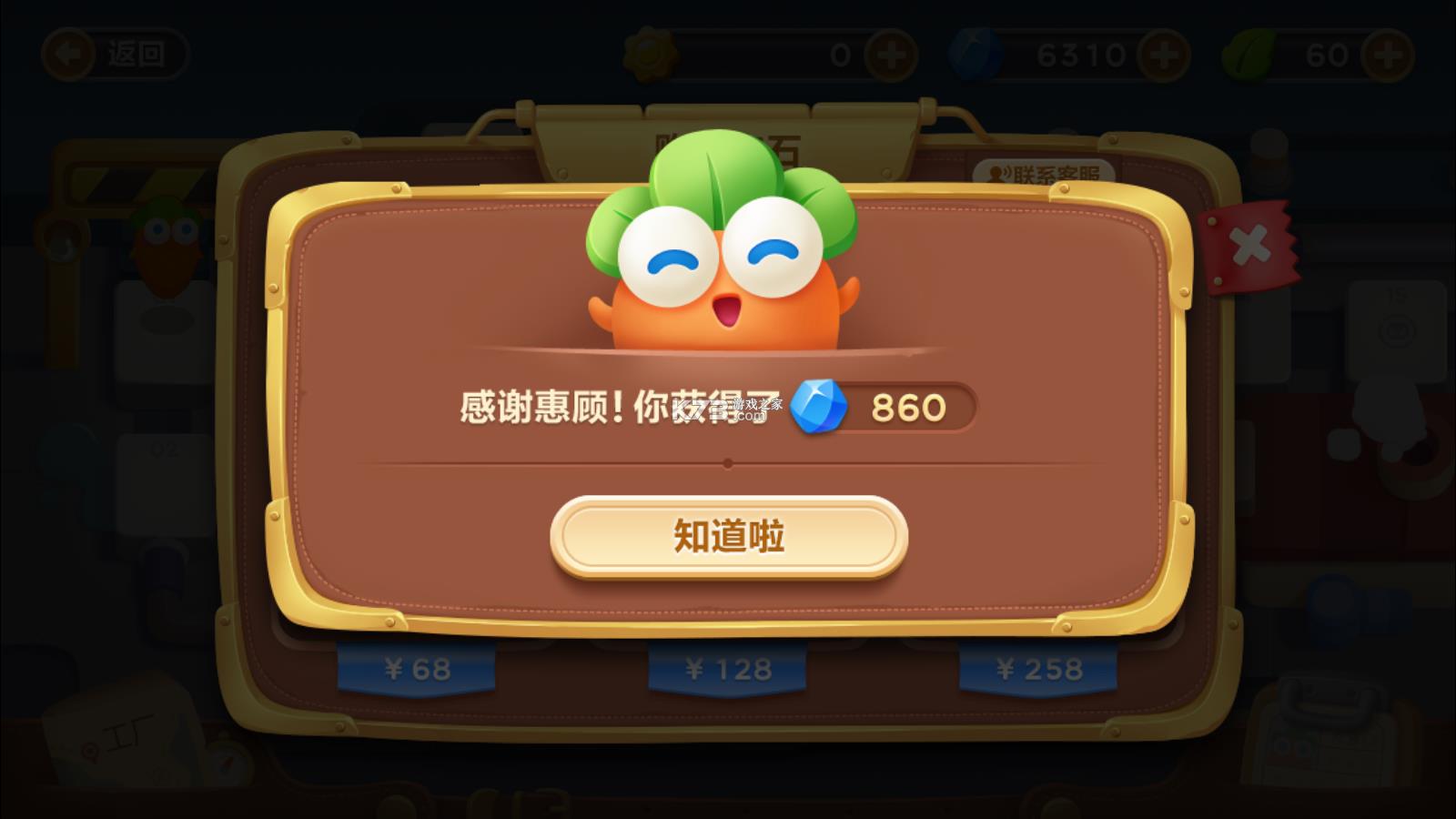 �����ܲ�3 v1.3.0 ���������ƽ�� ��ͼ