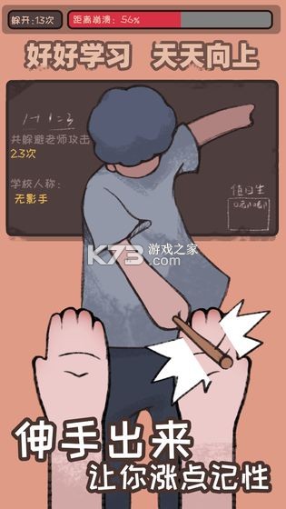 Сǿͬѧ����ҵ�� v1.03.47 ���� ��ͼ