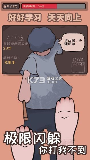 Сǿͬѧ����ҵ�� v1.03.47 ���� ��ͼ