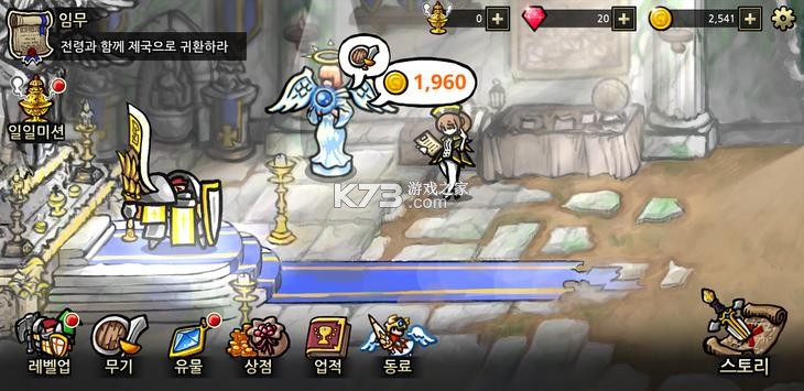 ������ʿ v1.2.29 ���� ��ͼ