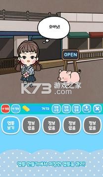 ��Ҳ��Aptoon��������-��Ҳ��Aptoon������Ϸ����ṩ����v1.0.6���°�