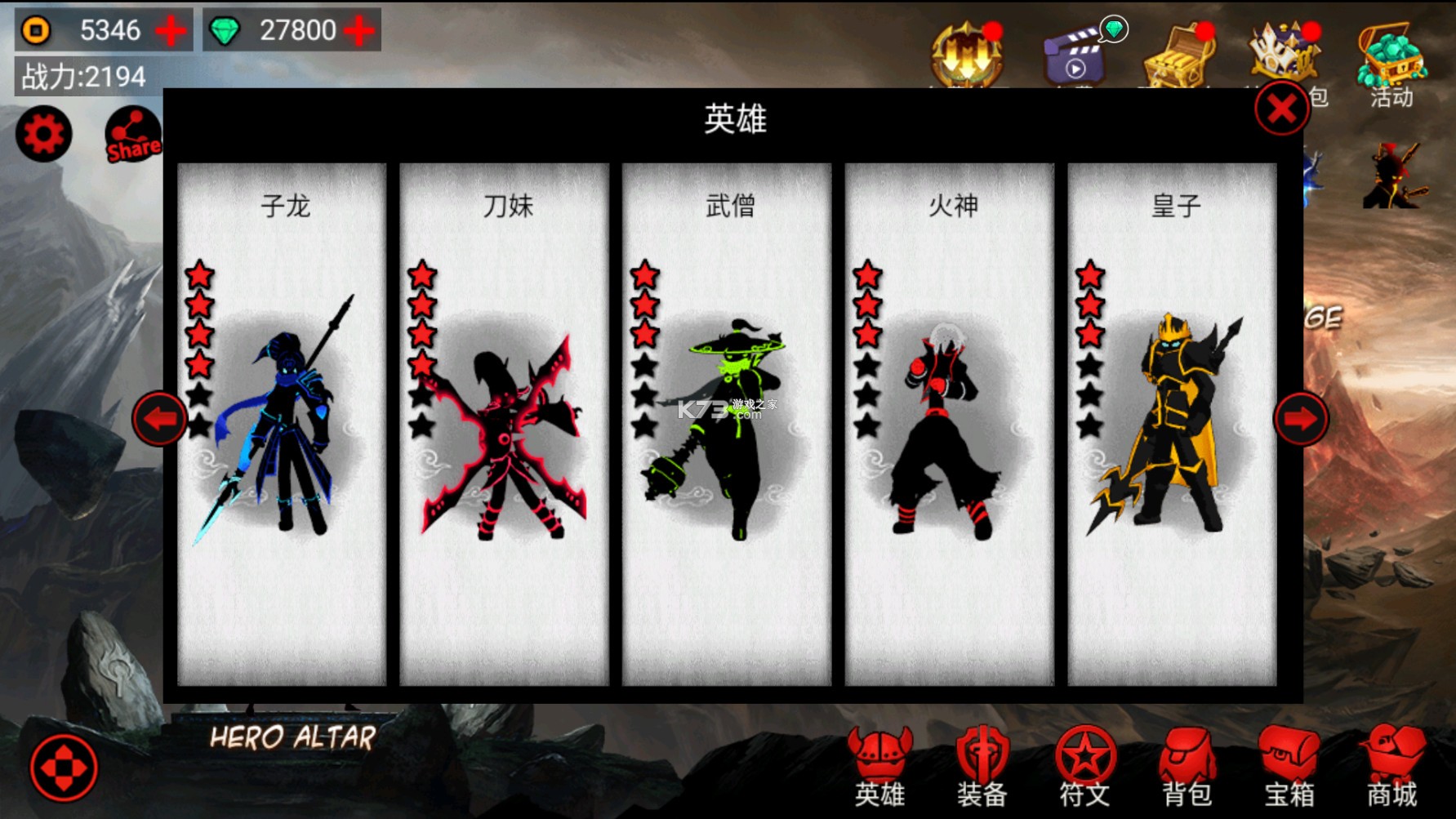 ���������1 v6.1.6 �޵а�������ʯ ��ͼ