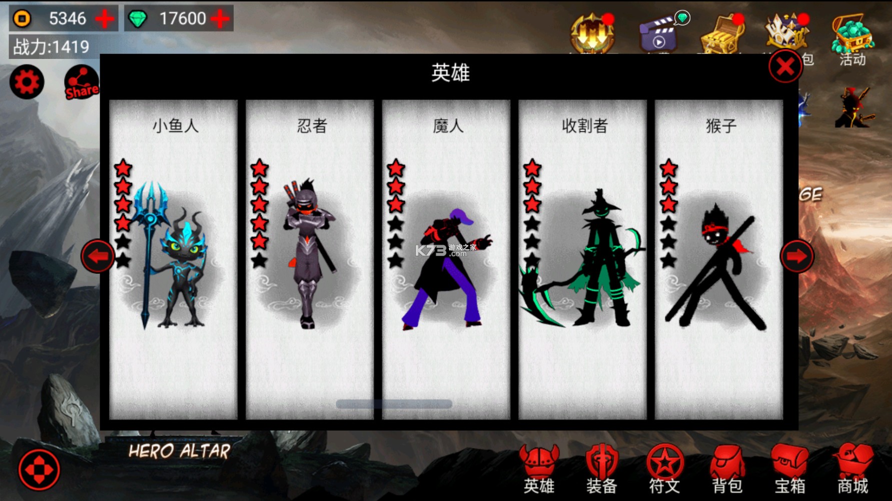 ��������� v6.1.6 �ڹ��ƽ��������ʯ ��ͼ